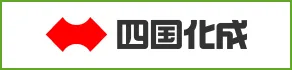 四国化成