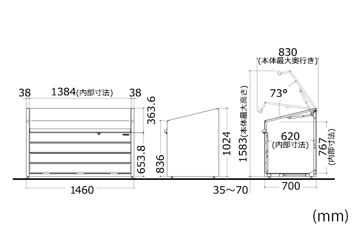 イナバ ダストボックスミニ(パネル床タイプ)800L DBN-147P - 3