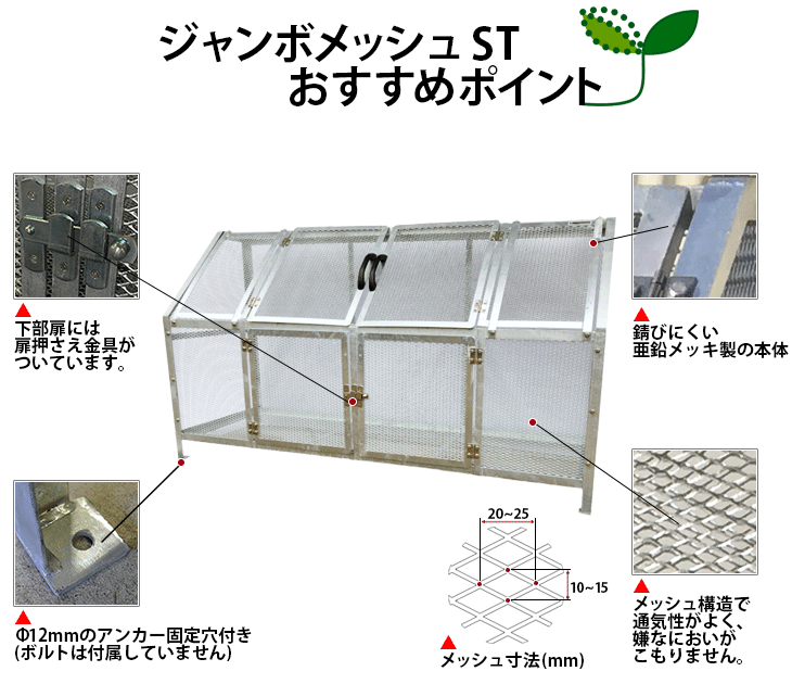 カイスイマレン ジャンボメッシュ (STシリーズ) ST760 - その他掃除用具