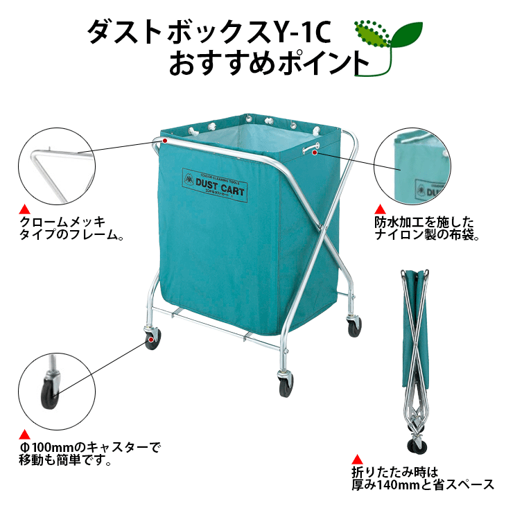 山崎産業 清掃用品 コンドル ダストカート Y-1C(大)フレーム - 3