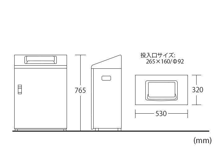 リサイクルボックスYI-50（W530×D300×H765mm）