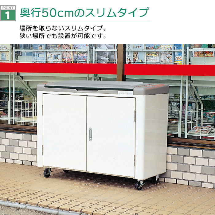 カイスイマレン ゴミ箱 ダストボックス ジャンボペール HG600 K(固定足