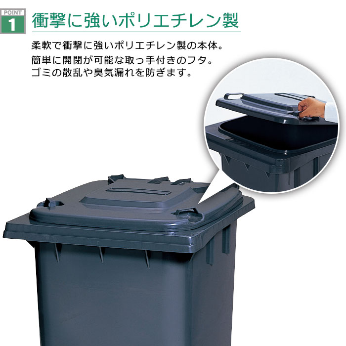 大型ゴミ箱 業務用ゴミ箱 ダストボックスワゴン ゴミ箱ワゴン 240L - 3
