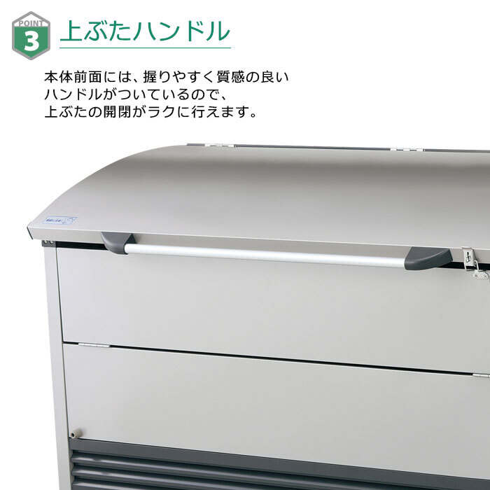 ヨドコウ ダストピット ゴミ収集庫 DPSA-800(アジャスター付) - 1